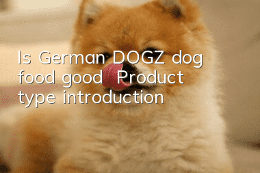 Is German DOGZ dog food good? | Product type introduction