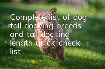 Complete list of dog tail docking breeds and tail docking length quick check list