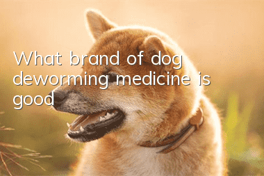 What brand of dog deworming medicine is good?
