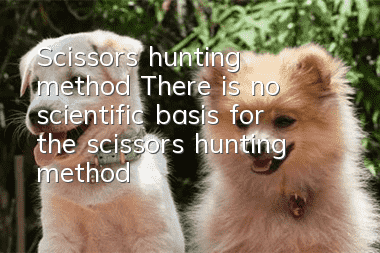Scissors hunting method There is no scientific basis for the scissors hunting method!