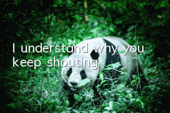 I understand why you keep shouting