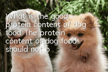 What is the good protein content of dog food? The protein content of dog food should not be too high